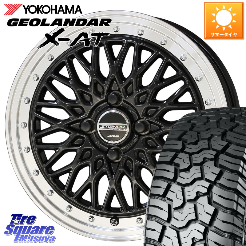 KYOHO シュタイナー FTX BK 14インチ 14 X 4.5J +45 4穴 100 YOKOHAMA E5417 GEOLANDAR X-AT G016 在庫● LT165/65R14 ヨコハマ 165/65R14 デリカミニ4WD キャスト[アクティバ] ハスラー ピクシスジョイ[Cグレード] ハイゼット アゲトラCustom車用※軽自動車専用ホイー