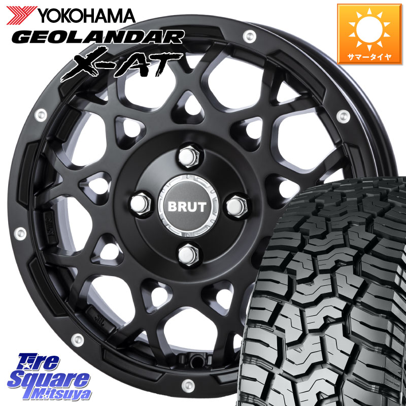 BRUT ブルート BR-55 BR55 ミルドサティンブラック 14インチ 14 X 5.0J +45 4穴 100 YOKOHAMA E5163 GEOLANDAR X-AT G016 在庫● 145R14 ヨコハマ 145/*R14 ハイゼット アゲトラCustom車用※軽自動車専用ホイール※