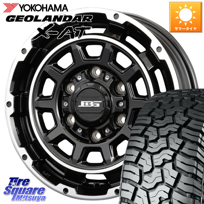KOSEI ボトムガルシア ディグレ ホイール 16 X 6.5J +38 6穴 139.7 YOKOHAMA E5592 GEOLANDAR X-AT G016 在庫予定品● アウトラインホワイトレター ヨコハマ 109/107 【欠品次回5月以降】 215/65R16 109*107 200系ハイエース