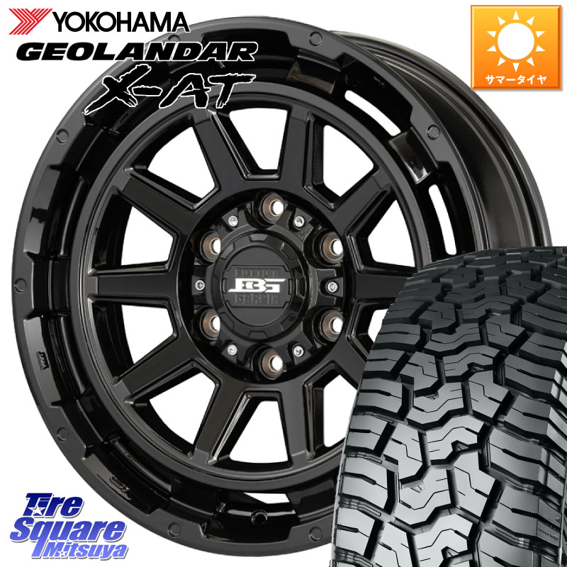 KOSEI ボトムガルシア ディグレ ホイール 17 X 8.0J +20 6穴 139.7 YOKOHAMA E5165 GEOLANDAR X-AT G016 ヨコハマ 265/65R17 GUN125ハイラックスHILUX 150系ランドクルーザープラド トライトンGSR