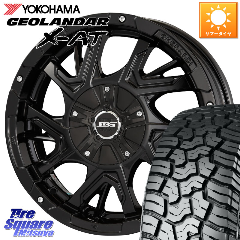 YOKOHAMA R8334 GEOLANDAR X-AT G016 在庫● ジオランダー ヨコハマ 165/65R15KOSEI ボトムガルシア ゲラルディ ホイール 15X4.5J 45 4穴 100 ダイハツTAFT Mx27/37/47Sソリオ・MB37SデリカD2 MAx6S系ソリオ デリカ ミニ DELICA MINI デリカD:2 D2 シボレークルーズ｜タイヤスクエアミツヤ