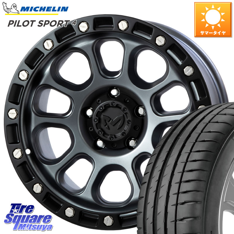 MKW M204 ドライグレー 16インチ 16 X 7.0J +35 5穴 114.3 ミシュラン PILOT SPORT4 パイロットスポーツ4 (94Y) XL 正規 205/55R16 GRヤリスRSノーマルキャリパー