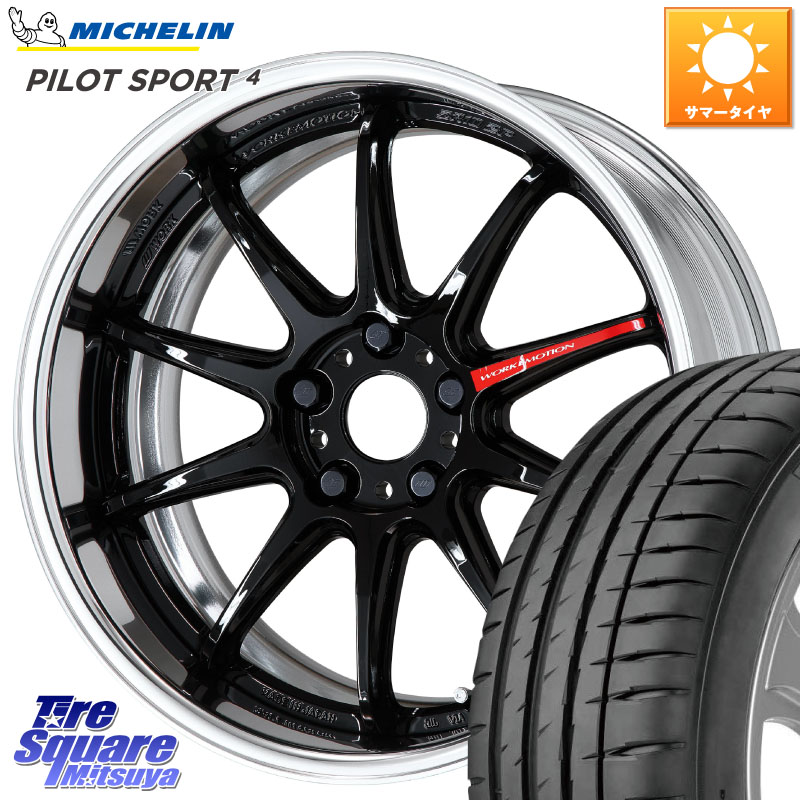 WORK EMOTION ZR10 L Disk 18インチ 2ピース 18 X 8.0J +45 5穴 114.3 ミシュラン PILOT SPORT4 パイロットスポーツ4 95Y XL ★ S1 正規 225/45R18 90系ノア ヴォクシー プリウスアルファ リーフ RP6～8ステップワゴン