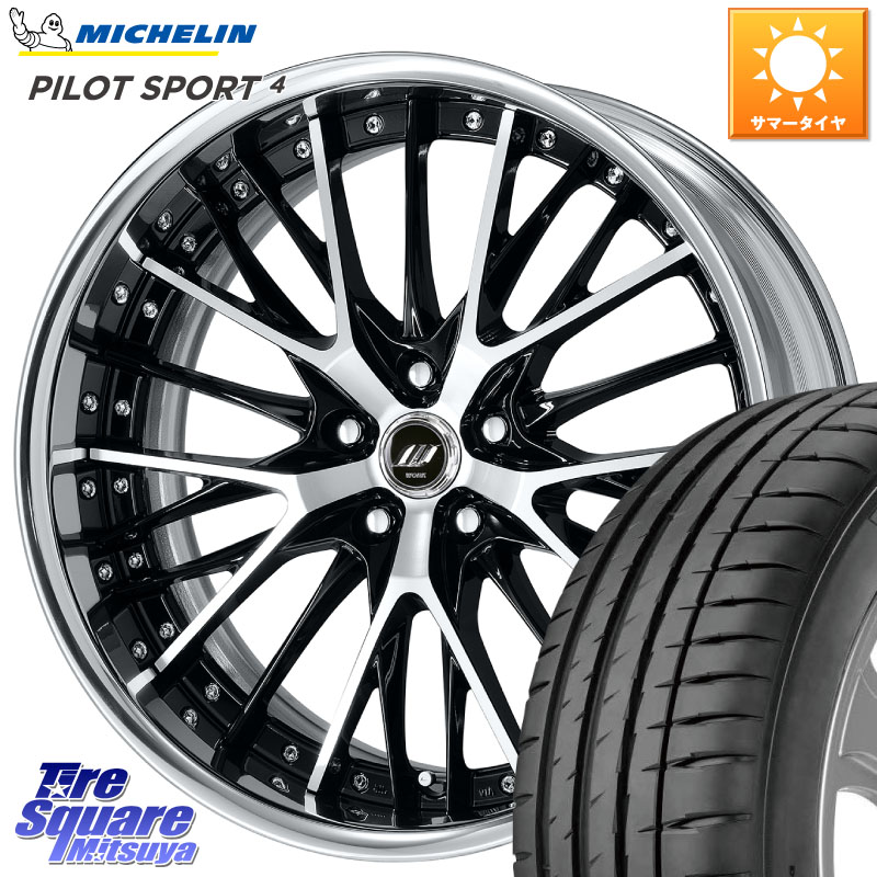 ミシュラン PILOT SPORT4 パイロットスポーツ4 (99Y) XL MO 正規 235/45R19WORK SCHWERT SG2 ADisk 19インチ 2ピース 19X8.0J 30 5穴 114.3 30系アルファード/ヴェルファイア ヴェルファイアハイブリッド ヴェルファイア アルファード|タイヤスクエアミツヤ