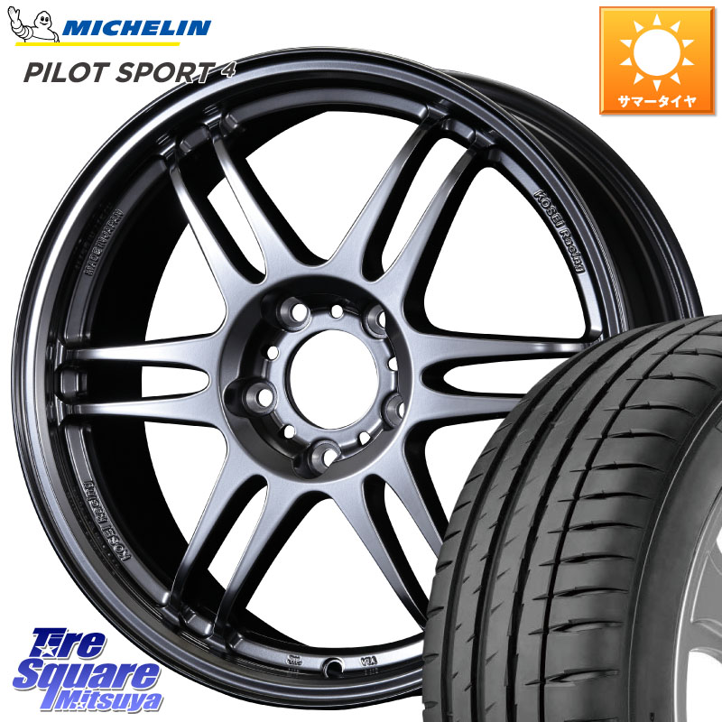 ミシュラン PILOT SPORT4 パイロットスポーツ4 88V XL G1 正規 205/45R17KOSEI 軽量 K-1 Racing.REV K1 レーシング ドット レヴ 17X7.0J 48 5穴 100 10系シエンタ プレミオ|タイヤスクエアミツヤ
