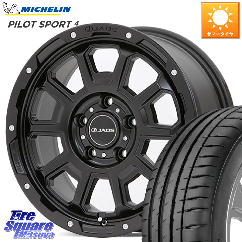 ミシュラン PILOT SPORT4 パイロットスポーツ4 (94Y) XL 正規 205/55R16JAOS JAOS ADAMAS BL5 ジャオス アダマス ビーエルファイブ 16インチ 16X7.0J 40 5穴 114.3 GRヤリスRSノーマルキャリパー リーフ LEAF 日産 ブレイド カローラルミオン IS レクサス|タイヤスクエアミツヤ