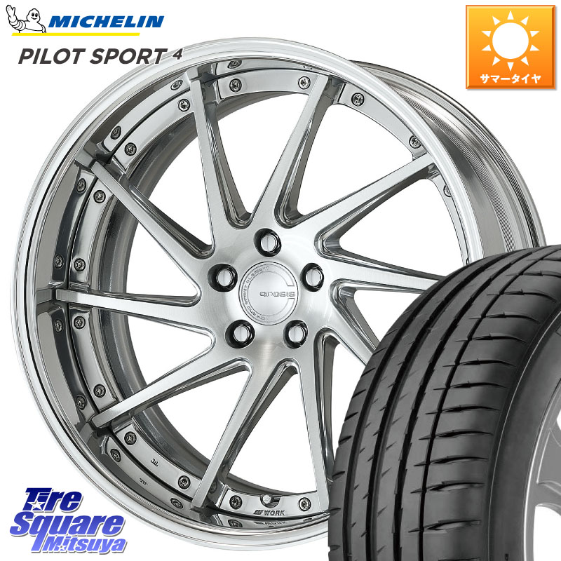 WORK GNOSIS CVS O Disk 20インチ 2ピース 20 X 8.5J +30 5穴 114.3 ミシュラン PILOT SPORT4 パイロットスポーツ4 103Y XL NF0 正規 245/45R20