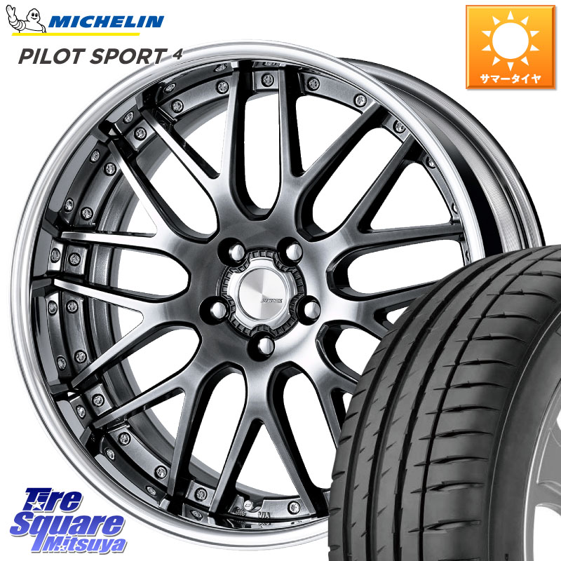 WORK Lanvec LM1 GTK O Disk 19インチ 2ピース 19 X 8.0J +50 5穴 100 ミシュラン PILOT SPORT4 パイロットスポーツ4 Acoustic 102Y XL AO 正規 245/45R19