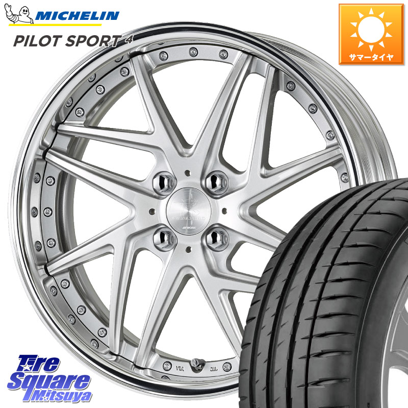 WORK RIZALTADO MESH2 A Disk 17インチ 2ピース 17 X 7.0J +45 4穴 100 ミシュラン PILOT SPORT4 パイロットスポーツ4 93W XL 正規 205/50R17 E13オーラ
