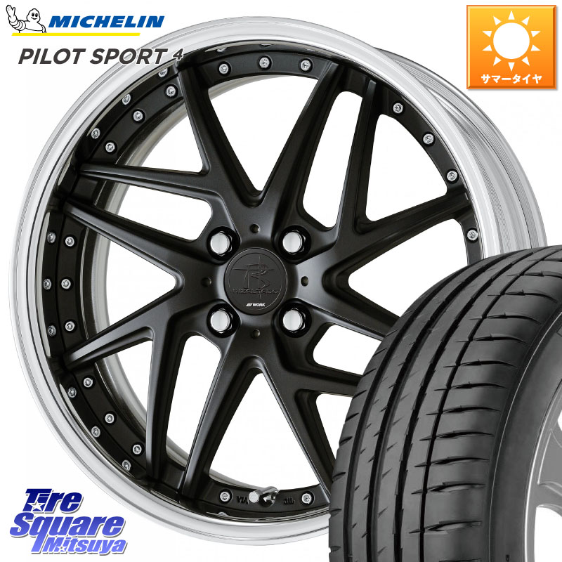 WORK RIZALTADO MESH2 A Disk 17インチ 2ピース 17 X 7.0J +45 4穴 100 ミシュラン PILOT SPORT4 パイロットスポーツ4 93W XL 正規 205/50R17 E13オーラ