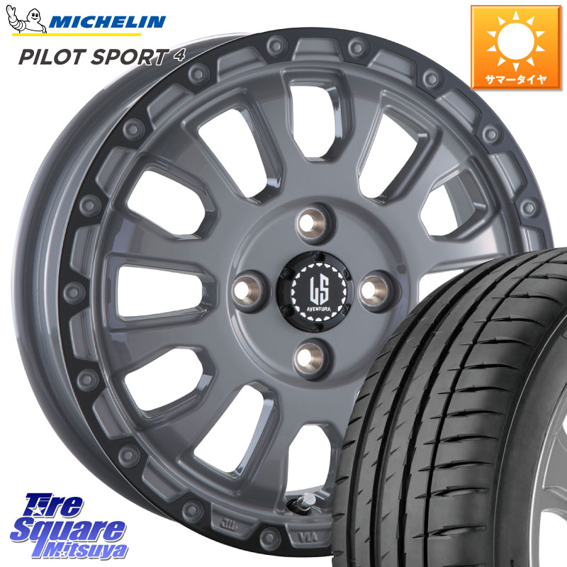 阿部商会 LA STRADA AVENTURA アヴェンチュラ 16インチ 16 X 6.0J +40 4穴 100 ミシュラン PILOT SPORT4 パイロットスポーツ4 (94Y) XL 正規 205/55R16 E13オーラ