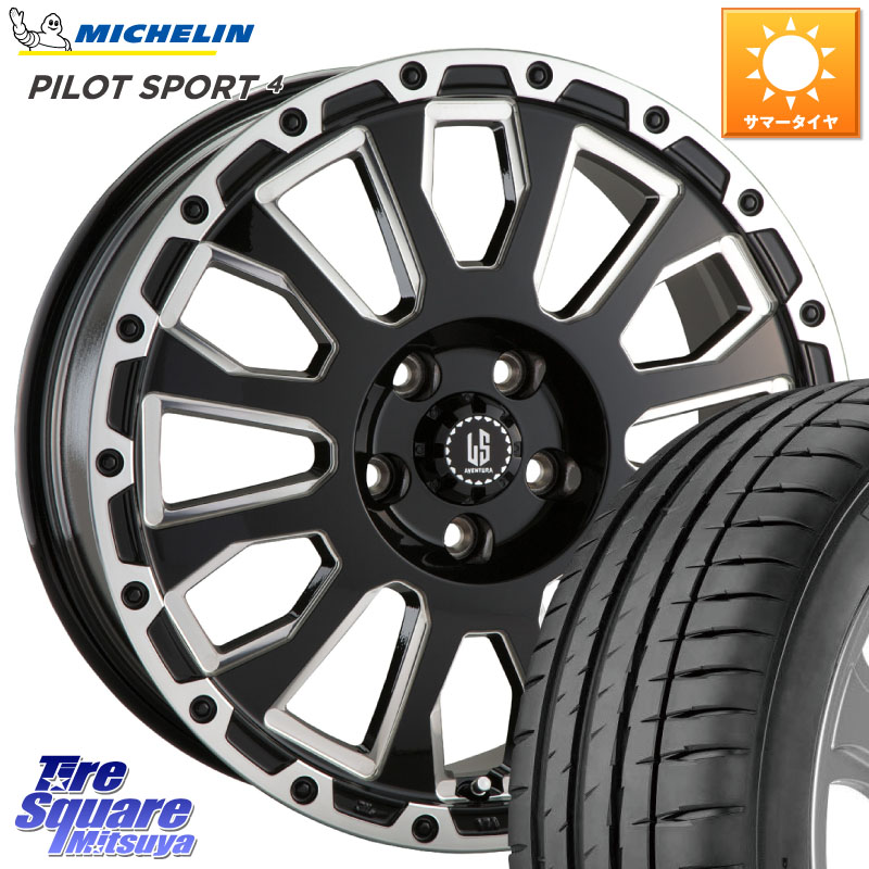 ミシュラン PILOT SPORT4 パイロットスポーツ4 (94Y) XL 正規 205/55R16阿部商会 LA STRADA AVENTURA アヴェンチュラ 16インチ 16X7.0J 42 5穴 114.3 GRヤリスRSノーマルキャリパー リーフ LEAF 日産 オーリス カローラルミオン IS レクサス|タイヤスクエアミツヤ