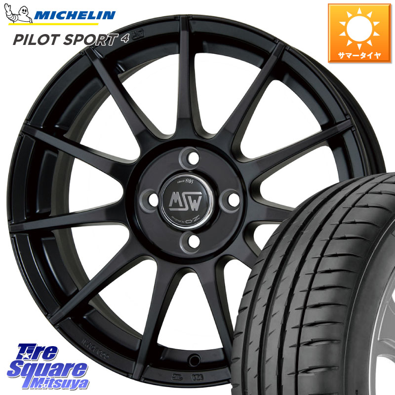 ミシュラン PILOT SPORT4 パイロットスポーツ4 93W XL 正規 205/50R17MSW by OZ MSW85-2 ホイール 17インチ 17X7.0J(CITROEN C4 B5) 28 4穴 108 シトロエン C4 B5系｜タイヤスクエアミツヤ