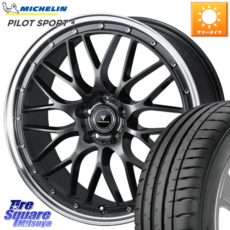 ミシュラン PILOT SPORT4 パイロットスポーツ4 95Y XL ★ 正規 225/45R18WEDS 41075 NOVARIS ASSETE M1 18インチ ノヴァリス アセット 18X8.0J 42 5穴 114.3 ZE1リーフ プリウスアルファ HS レクサス RX-8 MAZDA クラウンマジェスタ クラウンロイヤル クラウンハイブリ｜タイヤスクエアミツヤ
