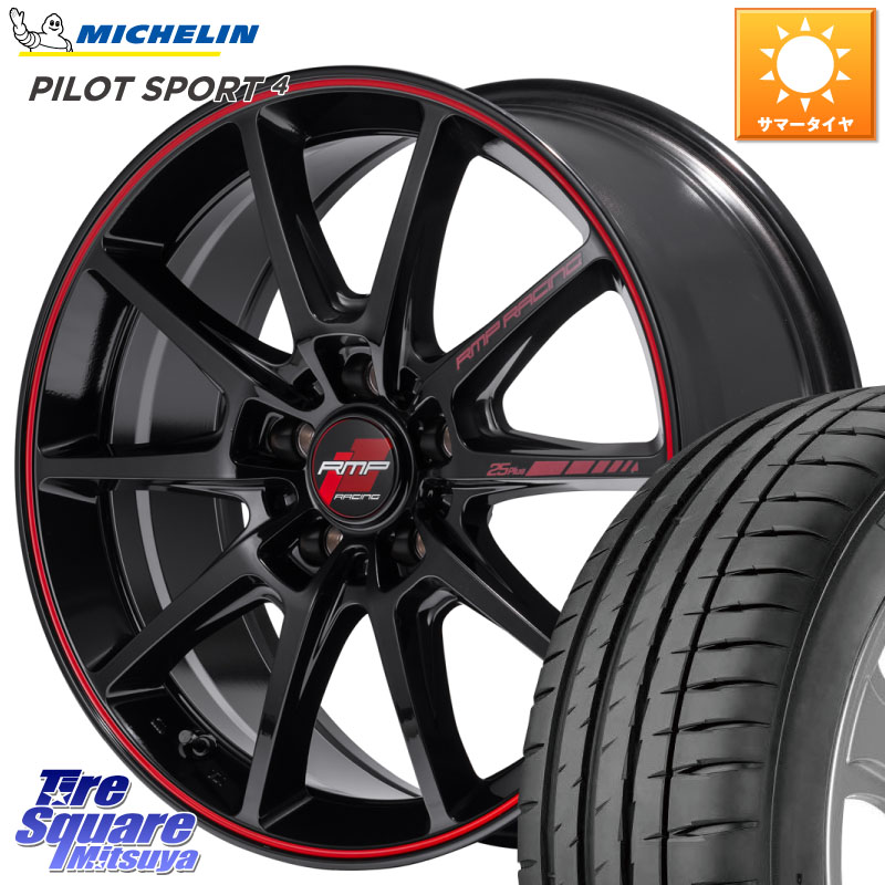 ミシュラン PILOT SPORT4 パイロットスポーツ4 92Y XL ★ 正規 225/40R18MANARAY MID RMP RACING R25Plus ホイール 18インチ レーシング 18X7.5J 50 5穴 114.3 GU系インプレッサ フロンクス ステップワゴン シビックTypeR｜タイヤスクエアミツヤ