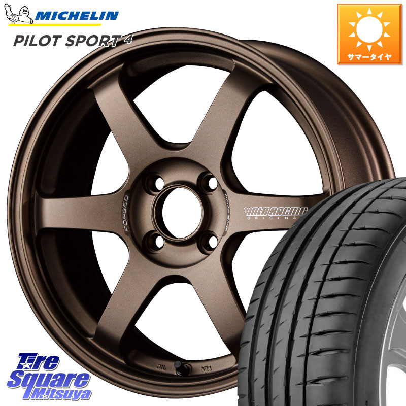 ミシュラン PILOT SPORT4 パイロットスポーツ4 (94Y) XL 正規 205/55R16RAYS 【欠品次回3~4月】 VOLK RACING TE37 SONIC TE37 ソニック ホイール 16インチ 16X7.0J 35 4穴 100 MAZDA2|タイヤスクエアミツヤ