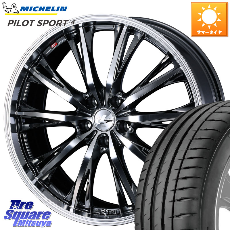ミシュラン PILOT SPORT4 パイロットスポーツ4 (95Y) XL MO1 正規 235/40R18WEDS 41193 LEONIS RT ウェッズ レオニス ホイール 18インチ 18X8.0J 42 5穴 114.3 シビック インサイト｜タイヤスクエアミツヤ