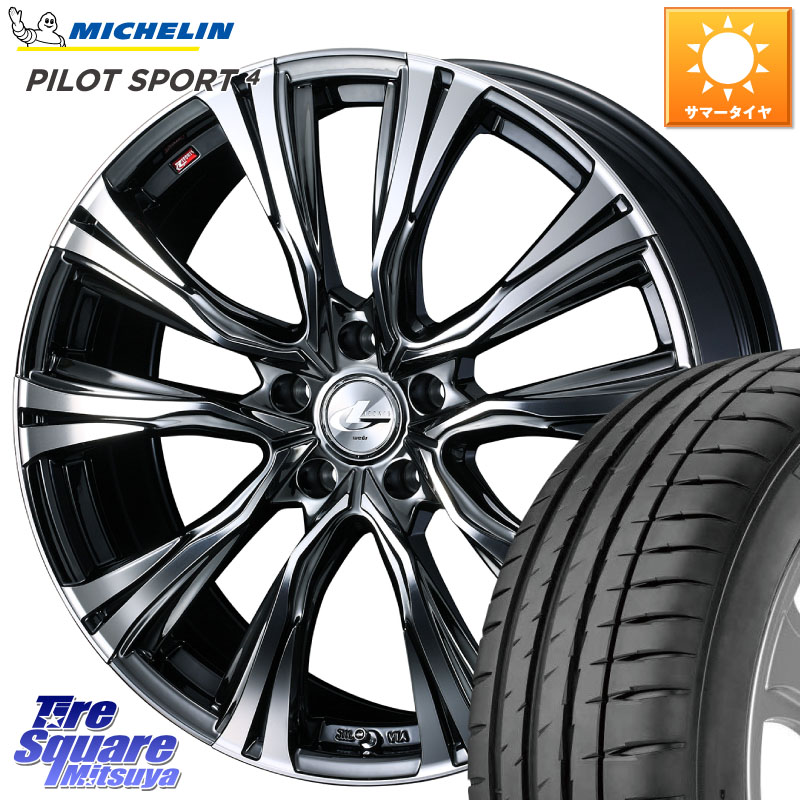 WEDS 41284 LEONIS VR BMCMC ウェッズ レオニス ホイール 19インチ 19 X 8.0J +50 5穴 114.3 ミシュラン PILOT SPORT4 パイロットスポーツ4 103Y XL NF0 正規 225/55R19 BT5レガシィアウトバック