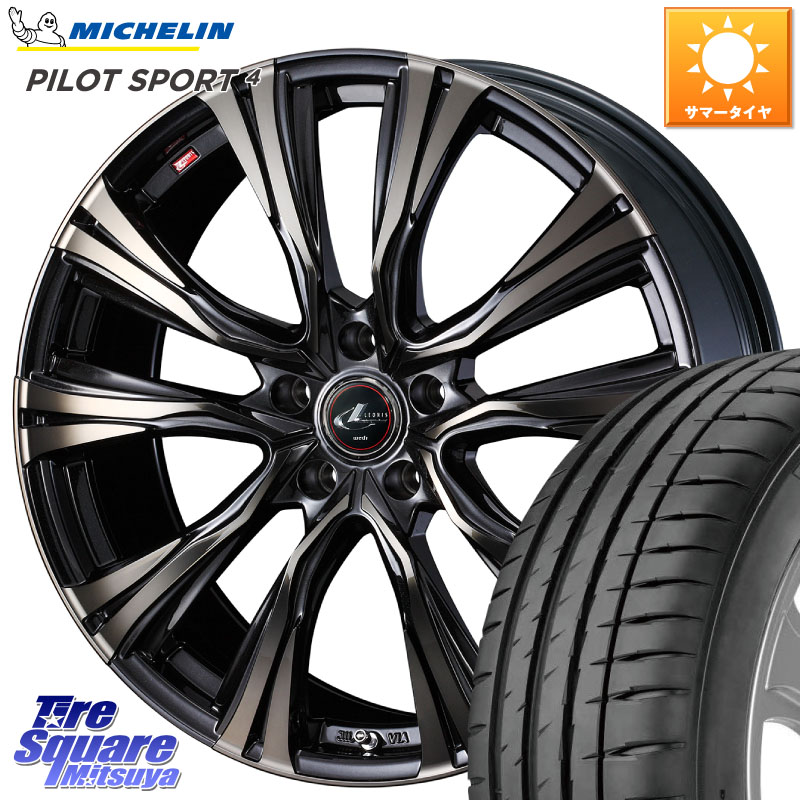 WEDS 41279 LEONIS VR ウェッズ レオニス ホイール 19インチ 19 X 8.0J +35 5穴 114.3 ミシュラン PILOT SPORT4 パイロットスポーツ4 ZP RFT 98Y XL ★ 正規 245/40RF19