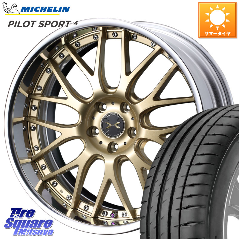 WEDS MAVERICK 709M-CF CONCAVE FACE EX-LoDisk 2ピース ホイール 20インチ 20 X 9.0J +40 5穴 114.3 ミシュラン PILOT SPORT4 パイロットスポーツ4 103Y XL NF0 正規 245/45R20