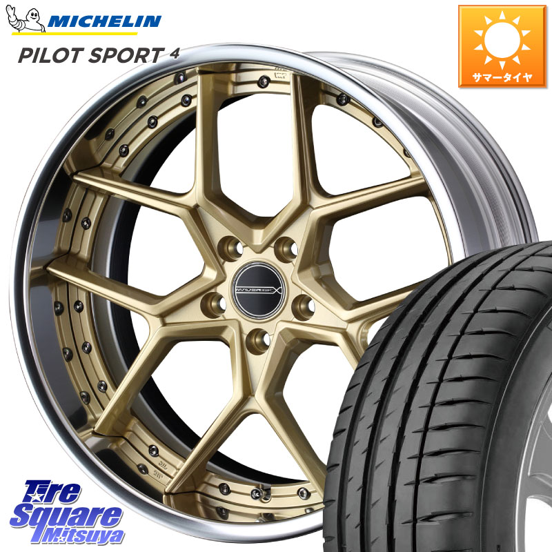 WEDS MAVERICK 1505S S-LoDisk 2ピース ホイール 18インチ 18 X 8.0J +50 5穴 114.3 ミシュラン PILOT SPORT4 パイロットスポーツ4 92Y XL ★ 正規 225/40R18
