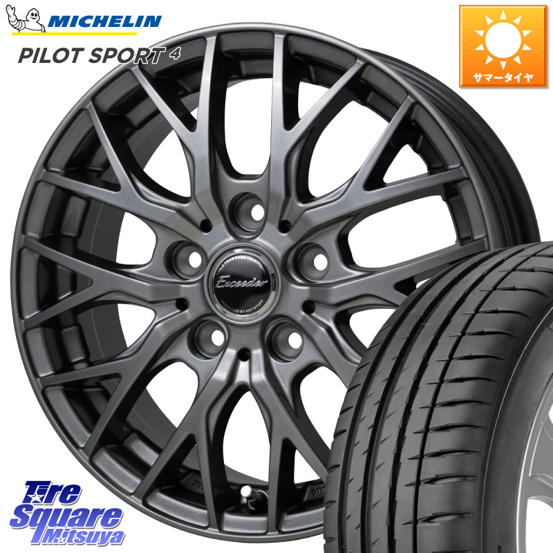 ミシュラン PILOT SPORT4 パイロットスポーツ4 95W XL MO 正規 225/45R18HotStuff Exceeder E05-2 ホイール 18インチ エクシーダ 18X7.0J 48 5穴 114.3 RP6～8ステップワゴン CX-3 レヴォーグ P15キックス RC系オデッセイ前期 ティアナ 日産 エスティマ RX-8 MAZDA ジ｜タイヤスクエアミツヤ