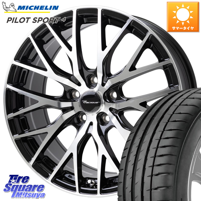 HotStuff Precious HM-1 V2 プレシャス ホイール 18インチ 18 X 7.0J +48 5穴 114.3 ミシュラン PILOT SPORT4 パイロットスポーツ4 95Y XL ★ S1 正規 225/45R18 P15キックス RP6～8ステップワゴン CX-3 レヴォーグ RC系オデッセイ前期