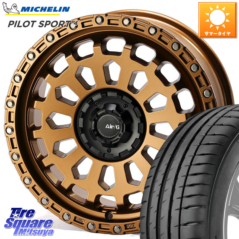 ミシュラン PILOT SPORT4 パイロットスポーツ4 95Y XL DT 正規 235/40R184X4エンジニアリング Air/G VULCAN ホイール 18インチ 18X8.0J 40 5穴 114.3 インサイト|タイヤスクエアミツヤ