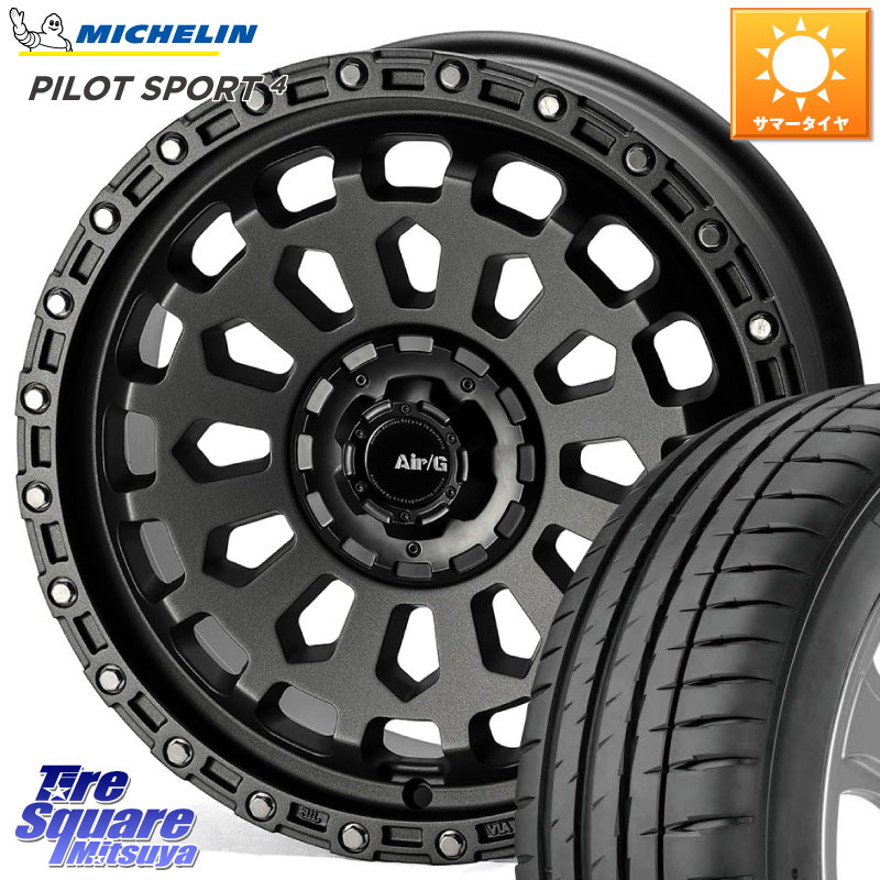 ミシュラン PILOT SPORT4 パイロットスポーツ4 95Y XL DT 正規 235/40R184X4エンジニアリング Air/G VULCAN MG ホイール 18インチ 18X8.0J 40 5穴 114.3 インサイト|タイヤスクエアミツヤ