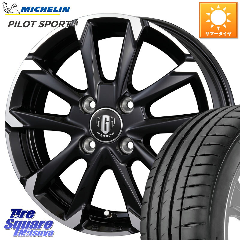 ミシュラン PILOT SPORT4 パイロットスポーツ4 93W XL 正規 205/50R17KOSEI MZ-GROW C52S ホイール 17インチ 17X6.0J 40 4穴 100 E13オーラ|タイヤスクエアミツヤ