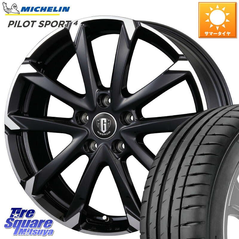 ミシュラン PILOT SPORT4 パイロットスポーツ4 (98Y) XL 正規 235/45R18KOSEI MZ-GROW C52S ホイール 18インチ 18X7.5J 38 5穴 114.3 CY2アコード 70系カムリ スカイラインセダン 日産 ES レクサス GS (GS F除く) レクサス アコード｜タイヤスクエアミツヤ