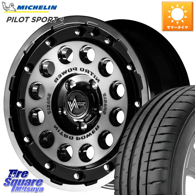 MANARAY MID ナイトロパワー H12 SHOTGUN BC ホイール 16インチ 16 X 7.0J +40 5穴 114.3 ミシュラン PILOT SPORT4 パイロットスポーツ4 (94Y) XL 正規 205/55R16 GRヤリスRSノーマルキャリパー