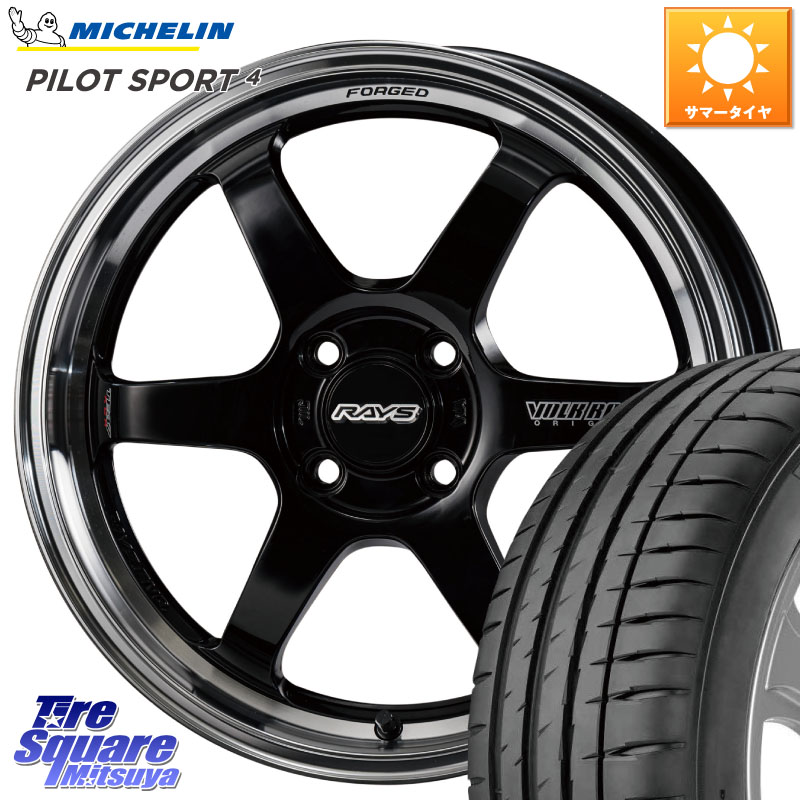 ミシュラン PILOT SPORT4 パイロットスポーツ4 (94Y) XL 正規 205/55R16RAYS 【欠品次回3~4月】 VOLK RACING TE37 KCR PROGRESSIVE MODEL KCR ホイール 16インチ 16X6.0J 42 4穴 100 アクア｜タイヤスクエアミツヤ