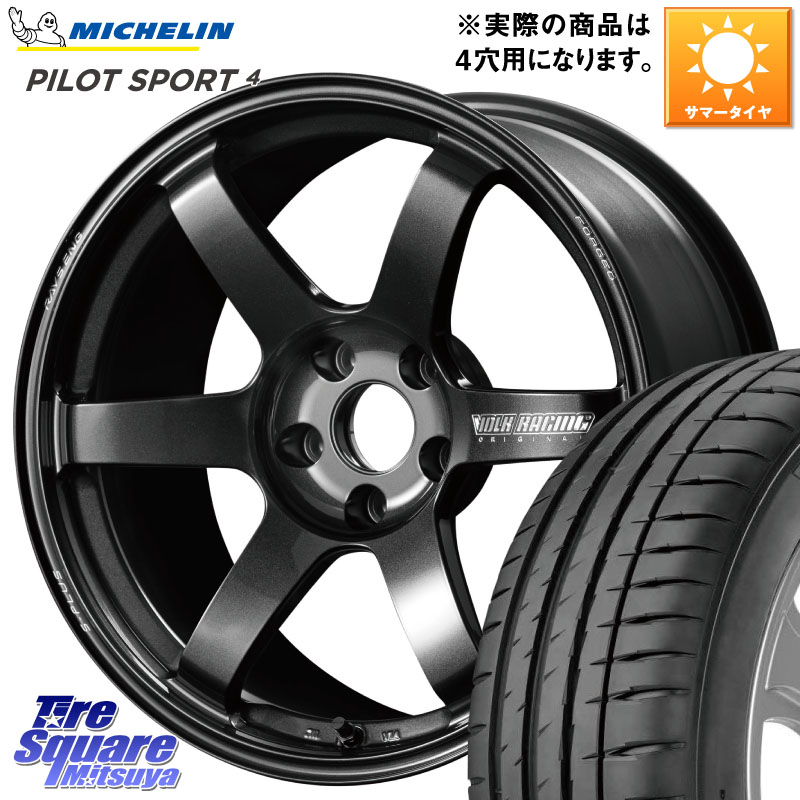 RAYS 【欠品次回要問合せ】 TE37 SAGA S-plus VOLK RACING 鍛造 ホイール 17インチ ◇参考画像 17 X 7.0J +45 4穴 100 ミシュラン PILOT SPORT4 パイロットスポーツ4 88V XL G1 正規 205/45R17 アクア アクアクロスオーバー
