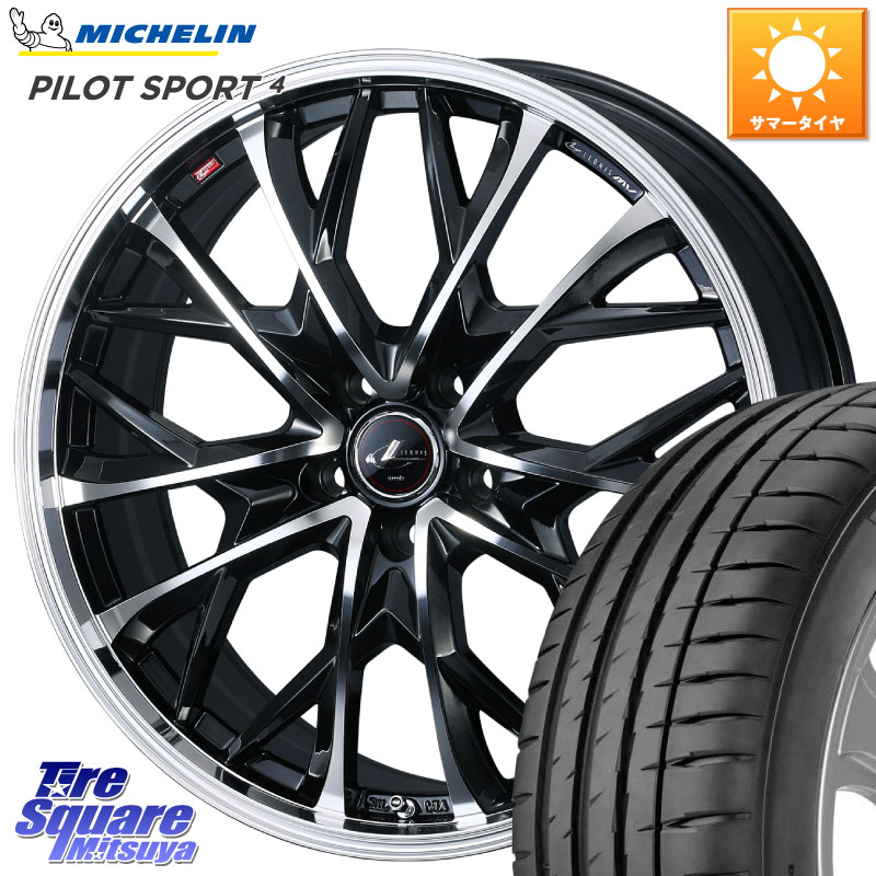 ミシュラン PILOT SPORT4 パイロットスポーツ4 Acoustic 102Y XL AO 正規 245/45R19WEDS LEONIS MV レオニス MV ホイール 19インチ 19X7.5J 40 5穴 114.3 SL系フォレスター NX レクサス エクリプスクロス RVR アウトランダー｜タイヤスクエアミツヤ