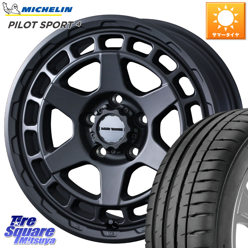 WEDS 【欠品次回4月中旬】 MUDVANCE X TYPE S ホイール 17インチ マッドヴァンス 17 X 7.0J +38 5穴 114.3 ミシュラン PILOT SPORT4 パイロットスポーツ4 93W XL 正規 205/50R17 GRヤリスRSノーマルキャリパー
