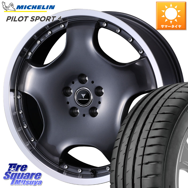 WEDS NOVARIS ASSETE D1 特価● ホイール 20インチ ノヴァリス アセット 20 X 8.0J +42 5穴 114.3 ミシュラン PILOT SPORT4 パイロットスポーツ4 95W XL VOL 正規 245/35R20 30系アルファード 30系ヴェルファイア 10系カローラクロス 20系アルファード