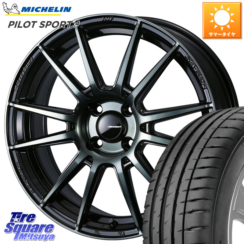 ミシュラン PILOT SPORT4 パイロットスポーツ4 88V XL G1 正規 205/45R17WEDS WedsSport SA-62R SA62R ウェッズ スポーツ ホイール 17インチ 17X6.5J 42 4穴 100 アクア ロードスター(ローダウン等) ロードスターRF キューブ CUBE 日産 MAZDA2 マツダ2(デミオ) ヤリス｜タイヤスクエアミツヤ