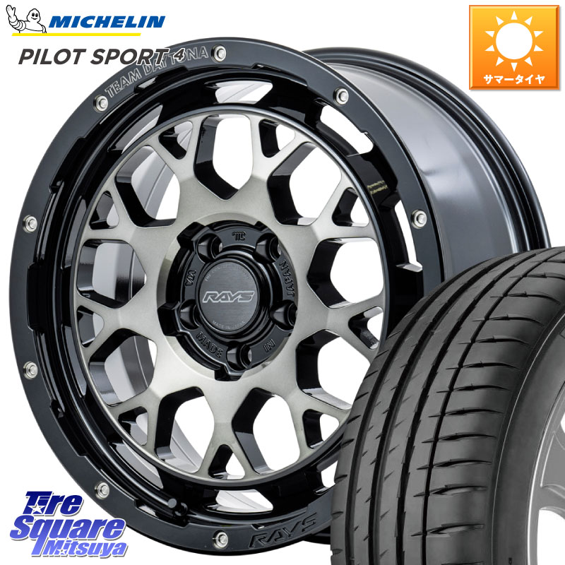 ミシュラン PILOT SPORT4 パイロットスポーツ4 95Y XL ★ 正規 225/45R18RAYS 【欠品次回9~10月】 TEAM DAYTONA M9+ ホイール 18インチ 18X7.5J 38 5穴 114.3 ZE1リーフ ステージア 日産 マークXジオ HS レクサス RX-8 MAZDA クラウンロイヤル クラウンハイブリッド 22|タイヤスクエアミツヤ