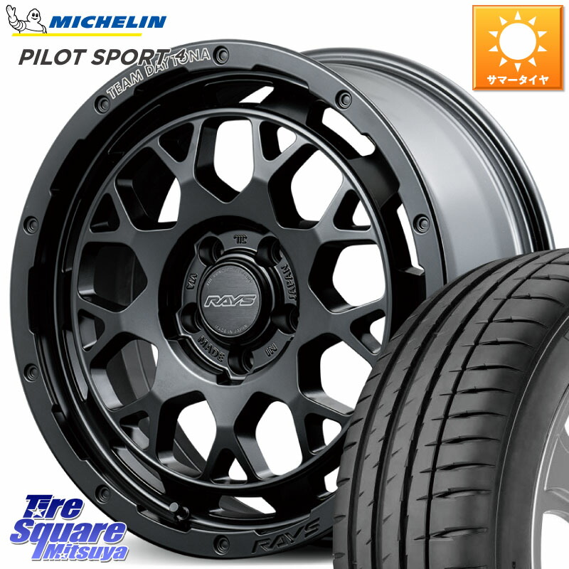 ミシュラン PILOT SPORT4 パイロットスポーツ4 95Y XL ★ 正規 225/45R18RAYS 【欠品次回8~9月】 TEAM DAYTONA M9+ BOJ ホイール 18インチ 18X7.5J 38 5穴 114.3 ZE1リーフ ステージア 日産 マークXジオ HS レクサス RX-8 MAZDA クラウンロイヤル クラウンハイブリッド|タイヤスクエアミツヤ