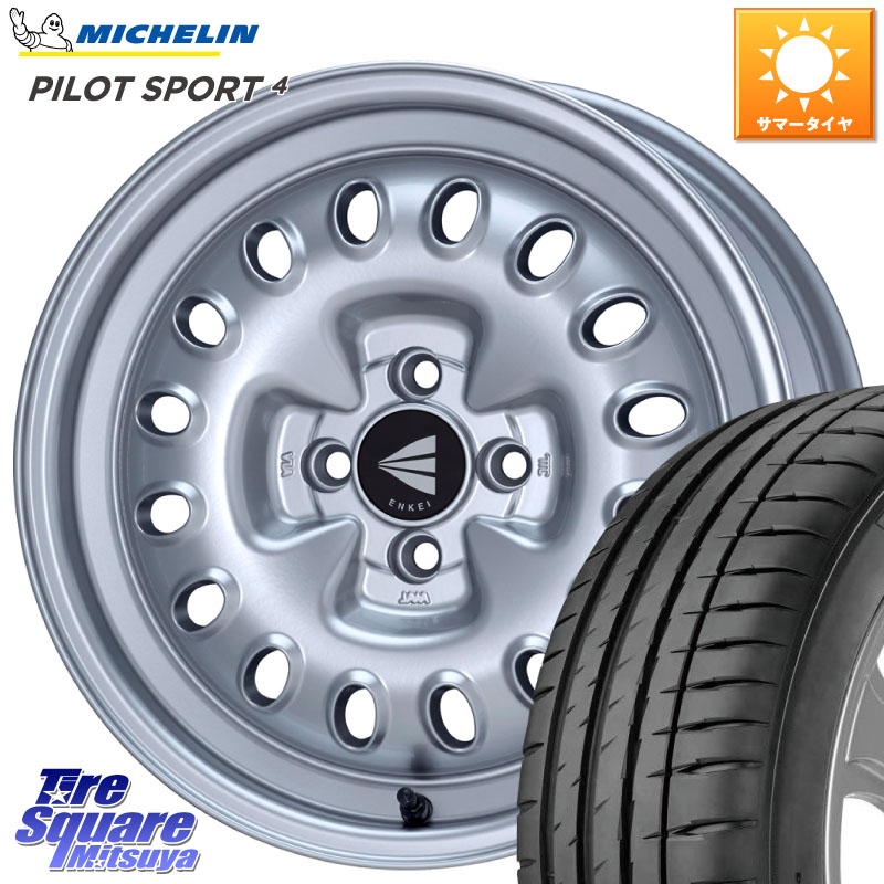ENKEI Neo Classic Al'Vita ホイール 16インチ 16 X 7.0J +38 4穴 100 ミシュラン PILOT SPORT4 パイロットスポーツ4 (94Y) XL 正規 205/55R16 E13オーラ