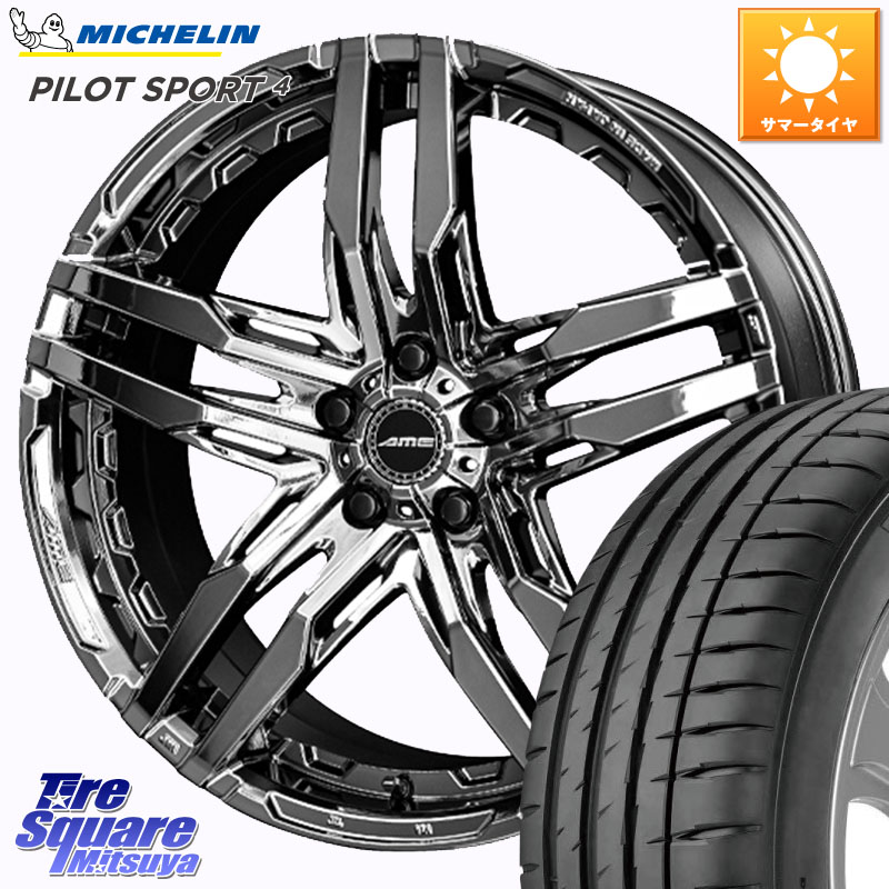 KYOHO SHALLEN RG ホイール 20インチ 20 X 8.5J +35 5穴 120 ミシュラン PILOT SPORT4 パイロットスポーツ4 103Y XL NF0 正規 245/45R20