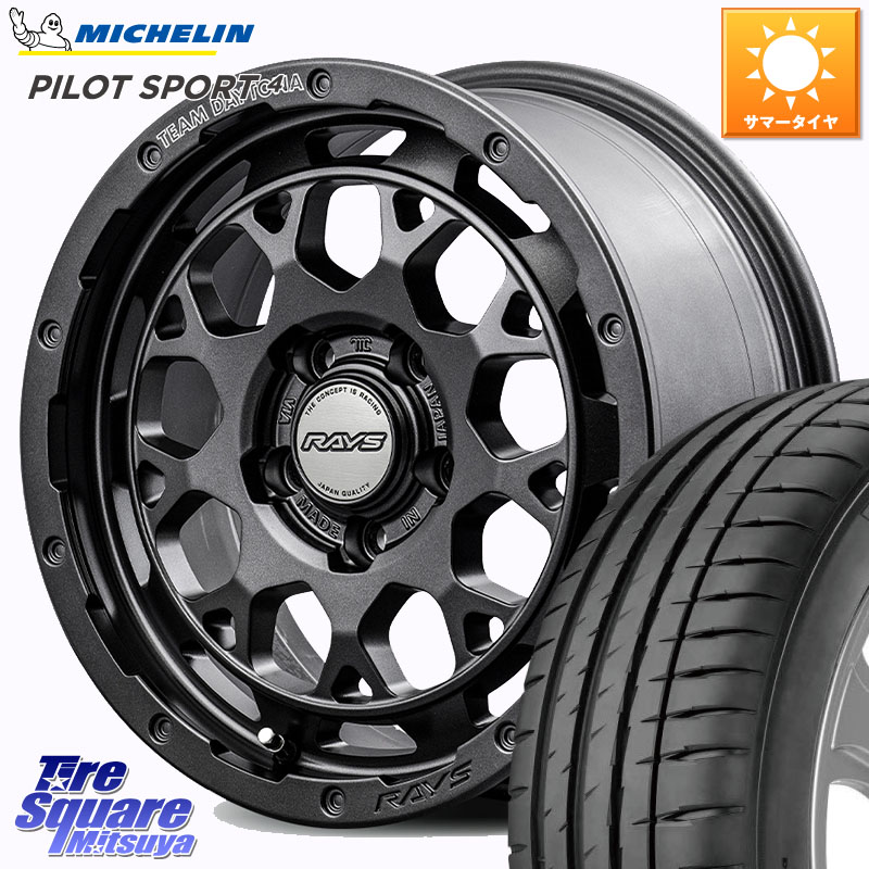 ミシュラン PILOT SPORT4 パイロットスポーツ4 (94Y) XL 正規 205/55R16RAYS 【欠品次回~1月】 TEAM DAYTONA M9+ Spec M ホイール 16インチ 16X7.0J 37 5穴 114.3 GRヤリスRSノーマルキャリパー|タイヤスクエアミツヤ