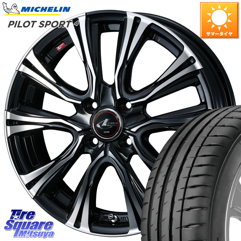 ミシュラン PILOT SPORT4 パイロットスポーツ4 88V XL G1 正規 205/45R17WEDS 41244 LEONIS VR PBMC ウェッズ レオニス ホイール 17インチ 17X6.5J 50 4穴 100 キューブ CUBE 日産 アクア フリード フリードハイブリッド フィット FIT|タイヤスクエアミツヤ