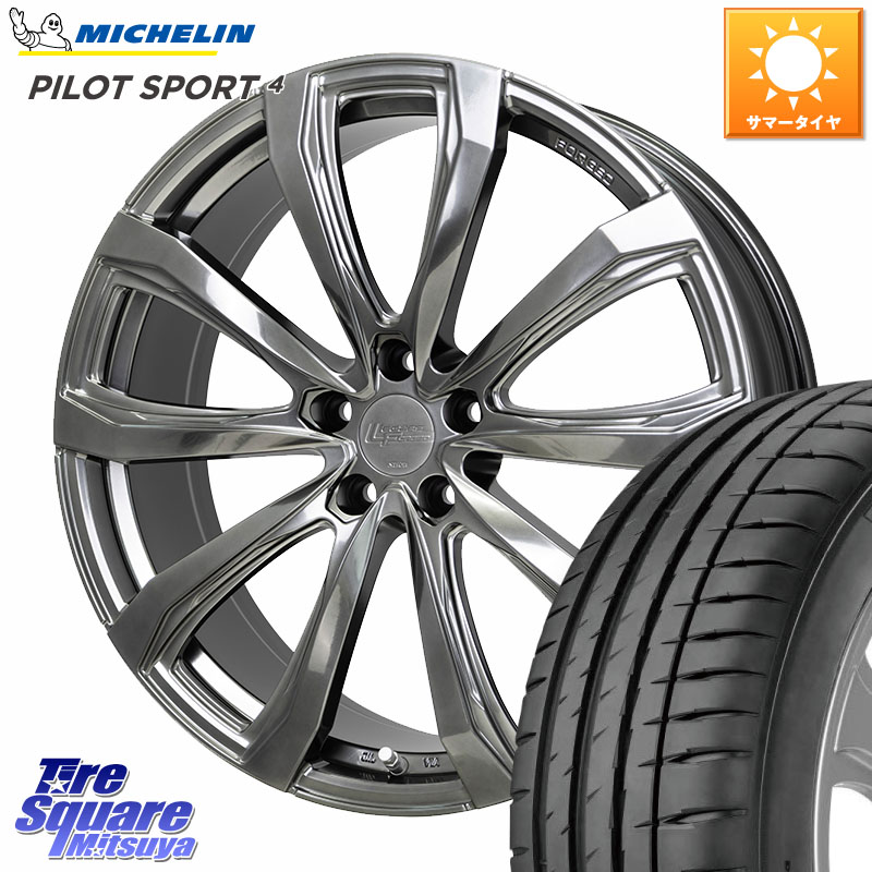 HotStuff シュティッヒ レグザス FORGED FS-01 平座仕様(レクサス・トヨタ専用) 鍛造ホイール 20インチ 20 X 8.5J +25 5穴 120 ミシュラン PILOT SPORT4 パイロットスポーツ4 103Y XL NF0 正規 245/45R20