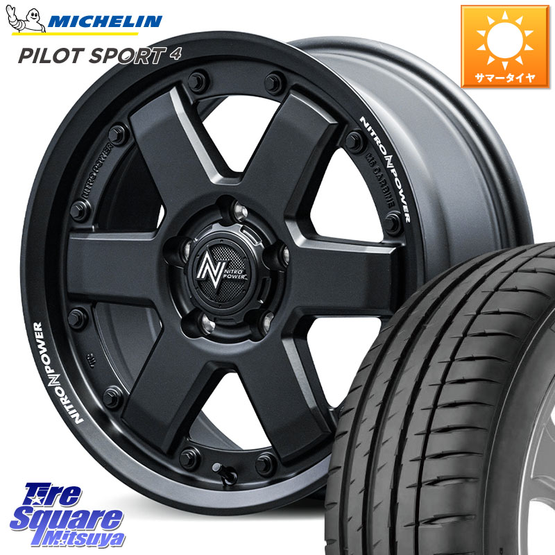 ミシュラン PILOT SPORT4 パイロットスポーツ4 (94Y) XL 正規 205/55R16MANARAY NITRO POWER M6 CARBINE ホイール 16インチ 16X7.0J 40 5穴 114.3 GRヤリスRSノーマルキャリパー リーフ LEAF 日産 ブレイド カローラルミオン IS レクサス｜タイヤスクエアミツヤ 101,290円