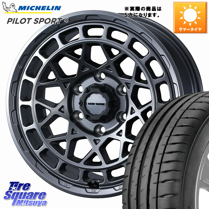ミシュラン PILOT SPORT4 パイロットスポーツ4 (94Y) XL 正規 205/55R16WEDS MUDVANCE X TYPE M ホイール 16インチ マッドヴァンス タイプM 16X7.0J 35 5穴 114.3 GRヤリスRSノーマルキャリパー|タイヤスクエアミツヤ