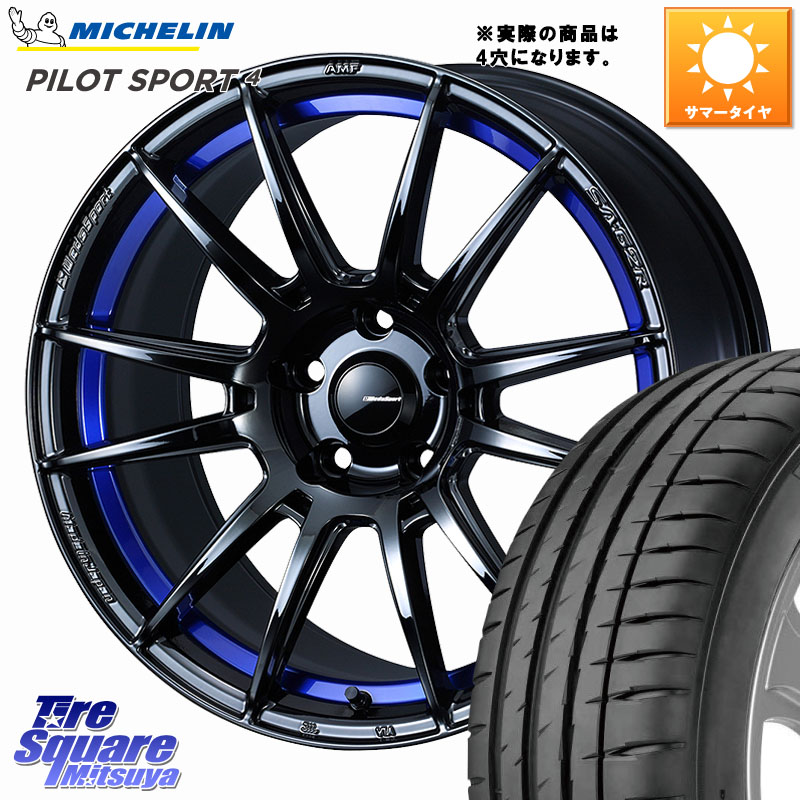 WEDS WedsSport SA-62R ホイール 17インチ ◇参考画像 17 X 6.5J +42 4穴 100 ミシュラン PILOT SPORT4 パイロットスポーツ4 (93Y) XL 正規 205/50R17 E13オーラ