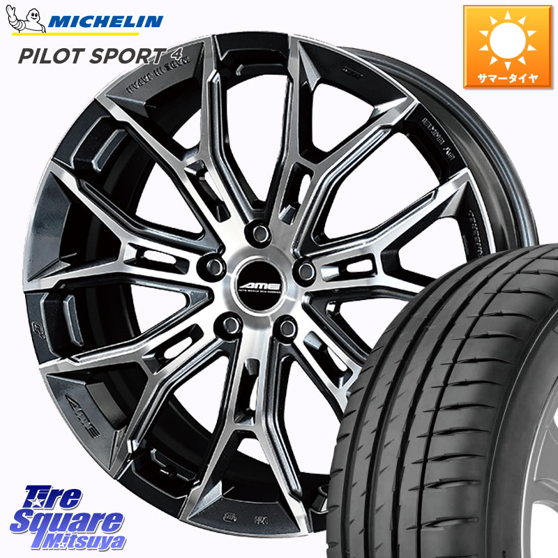 KYOHO GALERNA FINURA ホイール 19インチ 19 X 8.0J +35 5穴 114.3 ミシュラン PILOT SPORT4 パイロットスポーツ4 96W XL ★ 正規 225/45R19