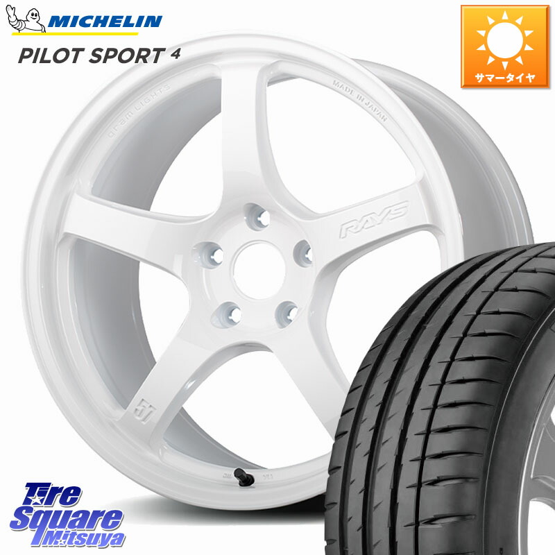 RAYS 【欠品次回7~8月】 gramLIGHTS 57CR Limited ホイール 18インチ 18 X 8.5J +50 5穴 114.3 ミシュラン PILOT SPORT4 パイロットスポーツ4 (95Y) XL MO1 正規 235/40R18 FL系シビック